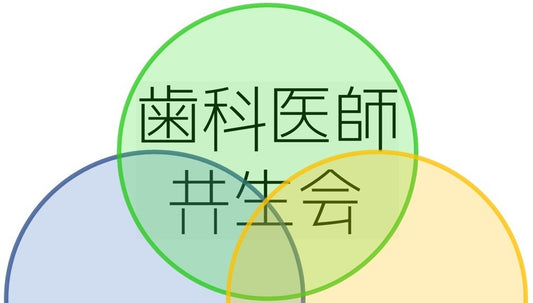 内訳（子ども医療費保護者有志の会・ライン公式アカウント掲載料）